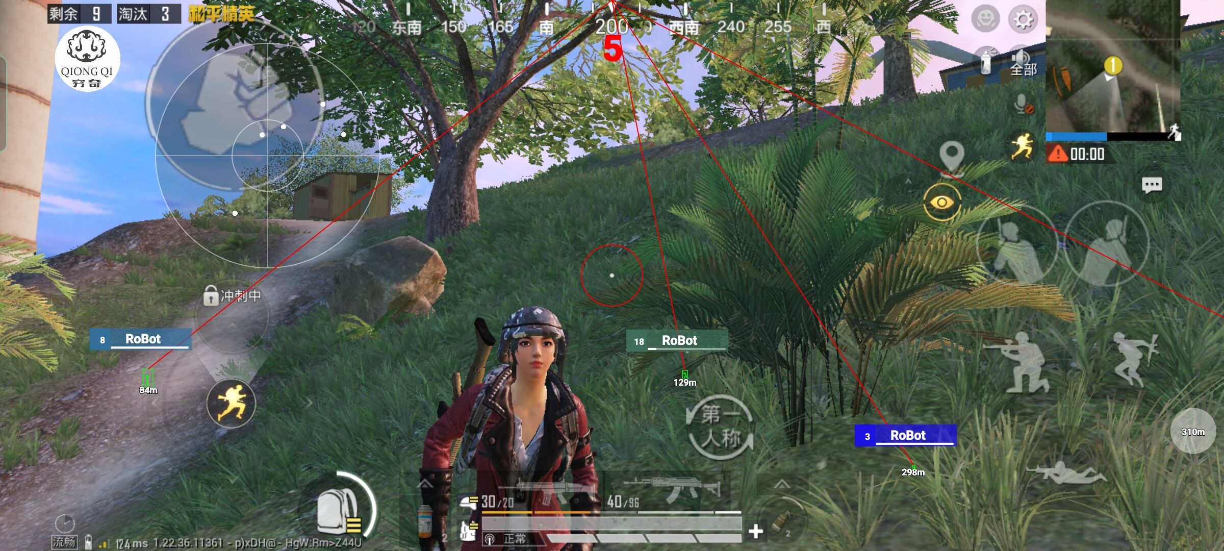 和平精英穷奇直装 - 和平精英辅助助手免费辅助预览图